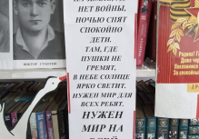 Читаем книги о войне- выставка книг и рисунков.