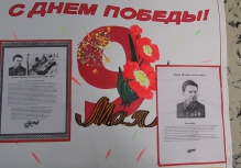 К 71 годовщине Победы в Великой Отечественной войне