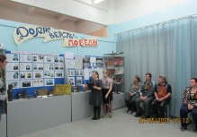 7 мая проживающие и сотрудники интерната посетили музей Верхневолжской средней школы
