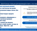 ДЕЛАЕМ НЕОБХОДИМОЕ ПОНЯТНЫМ И ПРОСТЫМ. Газпром Межрегионгаз Тверь.
