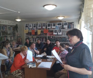 Главная — Литературно - поэтический вечер — фото