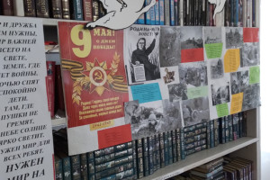 Новости — Читаем книги о войне- выставка книг и рисунков — фото