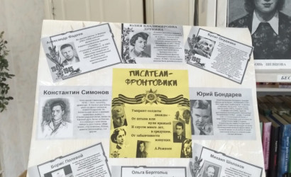 Читаем книги о войне - выставка книг и рисунков — фото-626_2