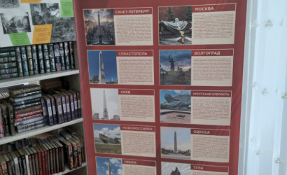 Читаем книги о войне - выставка книг и рисунков — фото-626_5