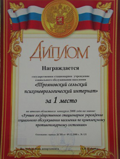 Наши успехи — фото-635_1