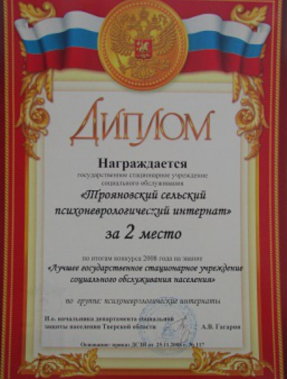 Наши успехи — фото-635_2